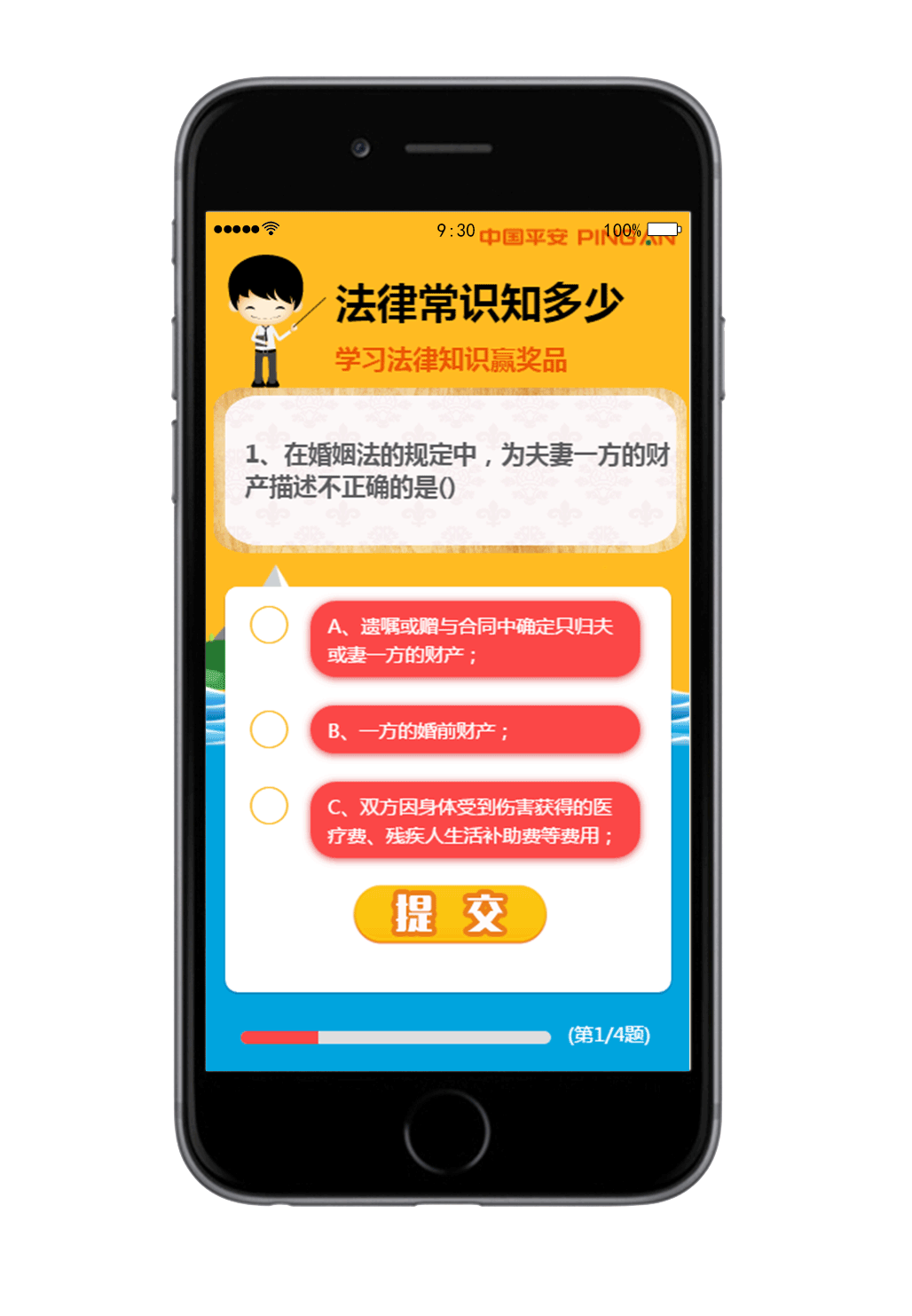法眼脉幸福