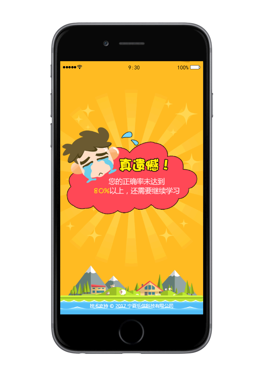 法眼脉幸福